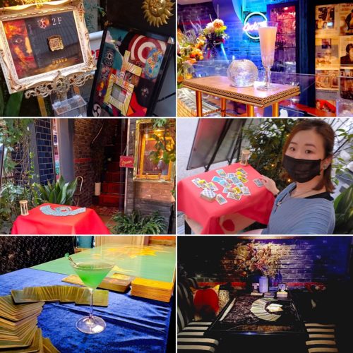 「原宿占い処ロイヤルデン」に出演