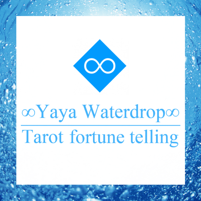 Yaya Waterdrop Tarot fortune telling アイコン〔水〕